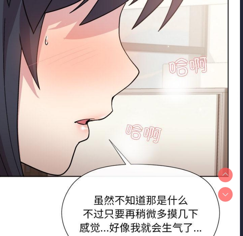 和美女上司玩游戏