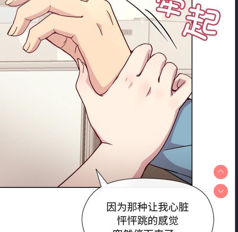 和美女上司玩游戏
