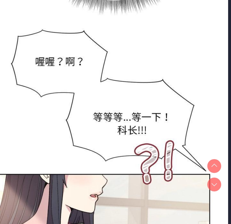 和美女上司玩游戏