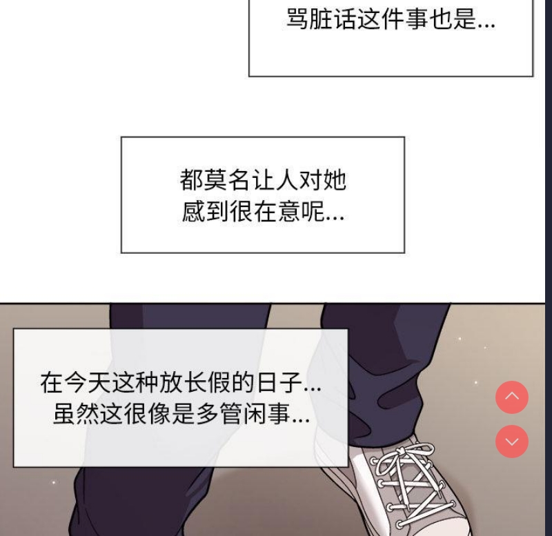 和美女上司玩游戏