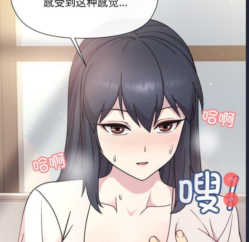 和美女上司玩游戏
