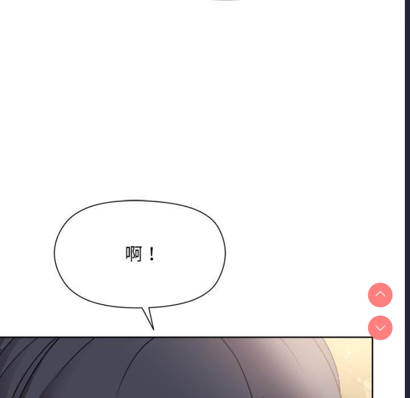 和美女上司玩游戏