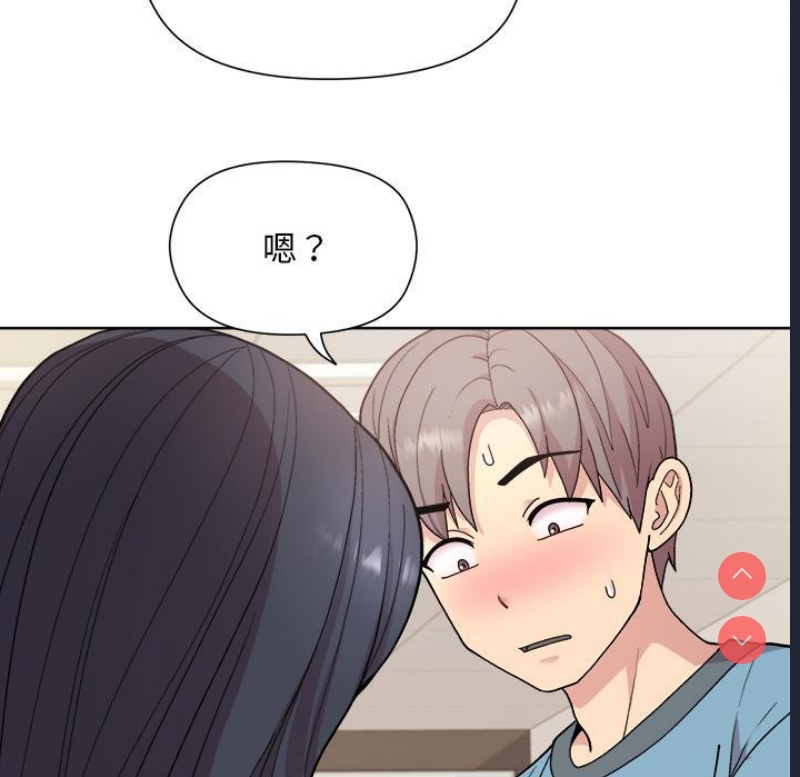 和美女上司玩游戏