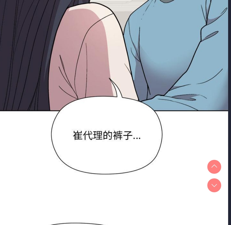 和美女上司玩游戏
