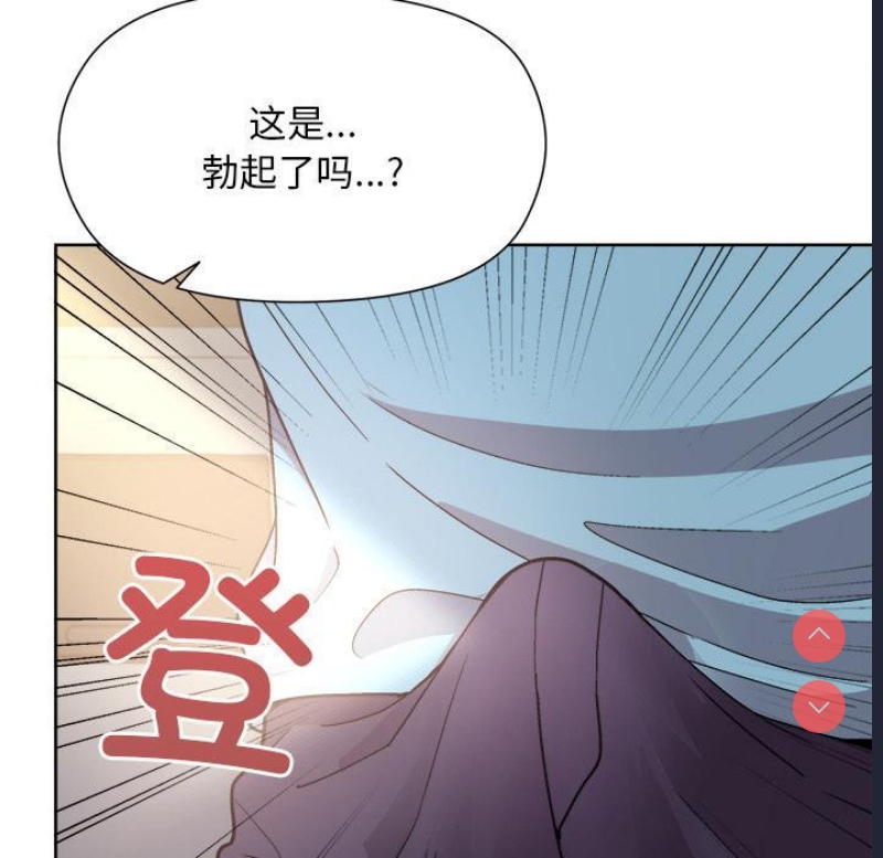 和美女上司玩游戏