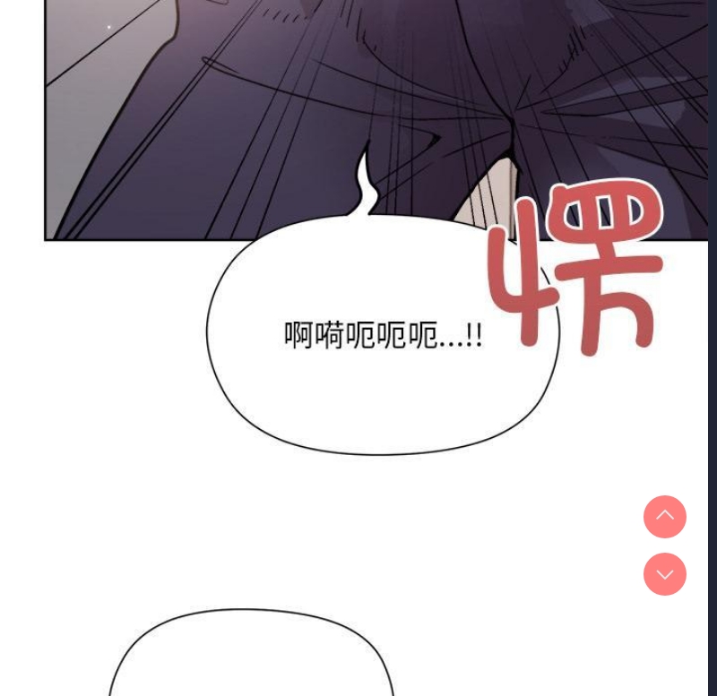 和美女上司玩游戏