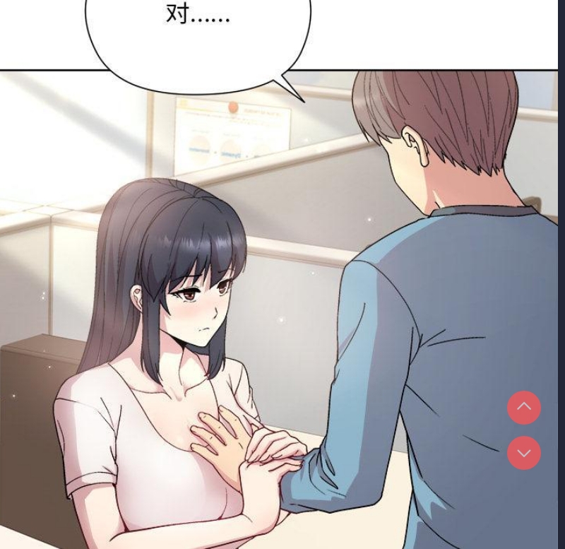 和美女上司玩游戏
