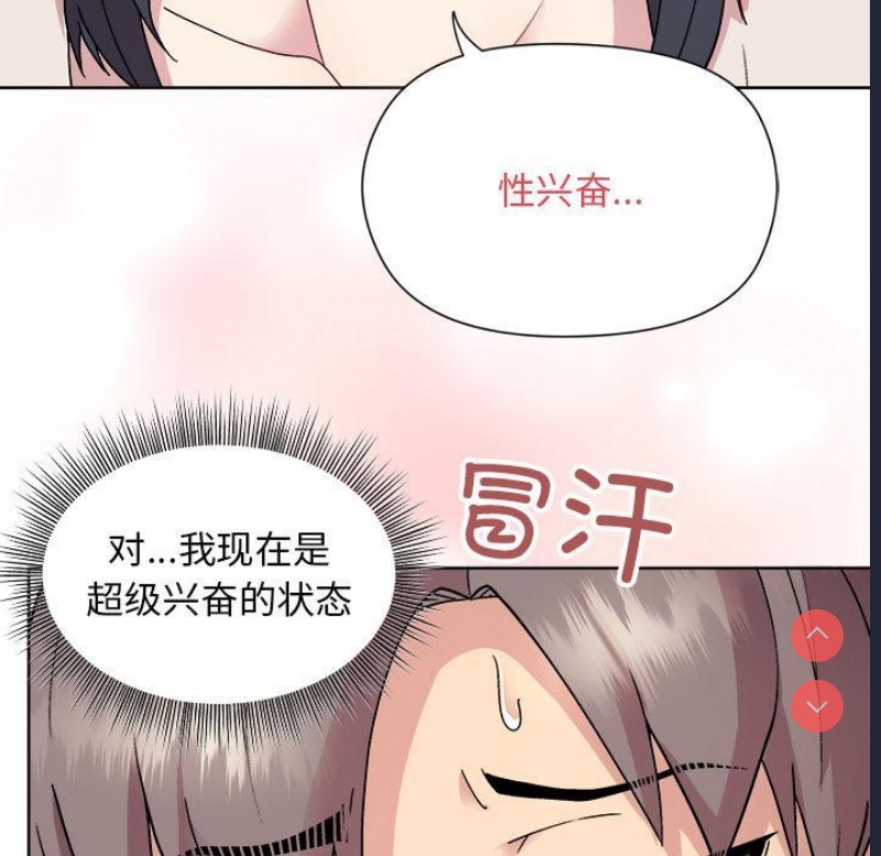 和美女上司玩游戏