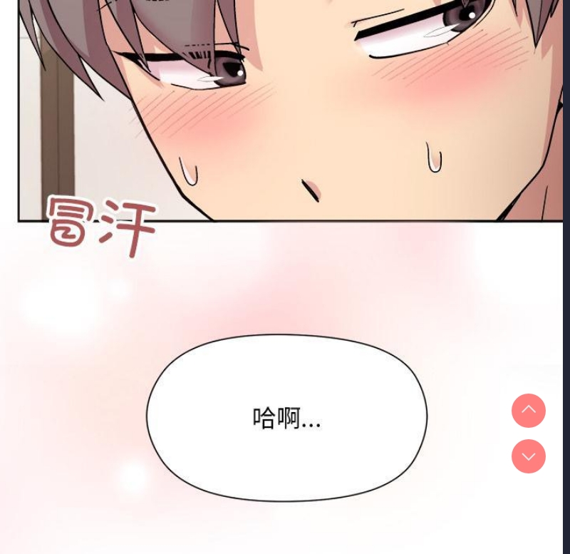 和美女上司玩游戏
