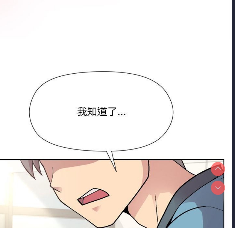 和美女上司玩游戏