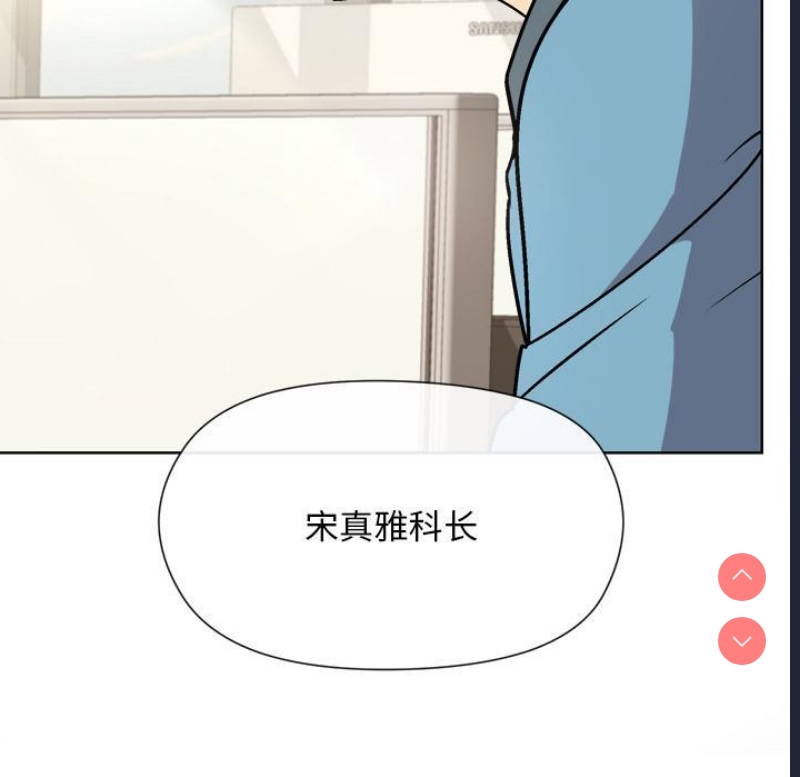 和美女上司玩游戏