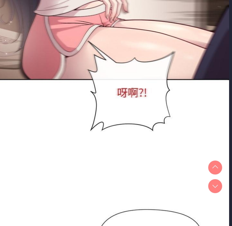和美女上司玩游戏