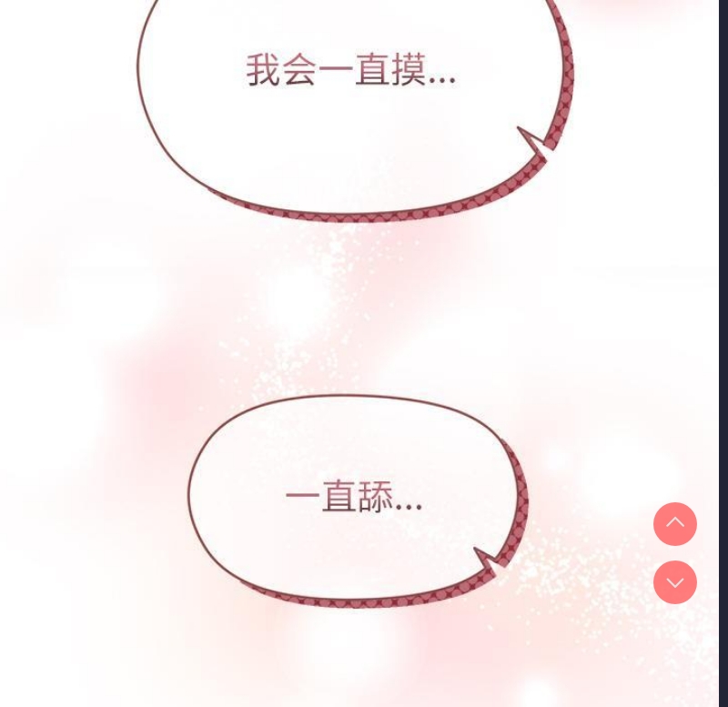 和美女上司玩游戏