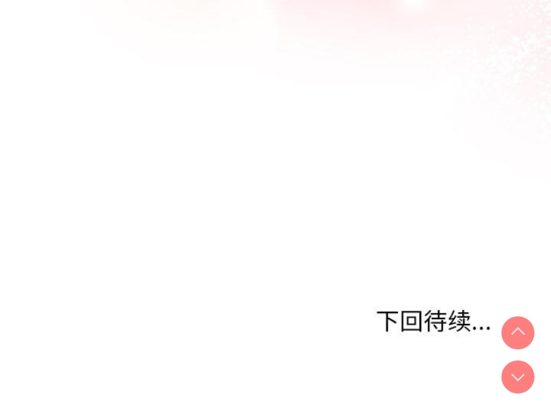 和美女上司玩游戏