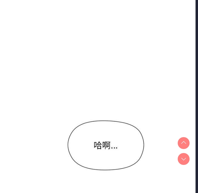 和美女上司玩游戏