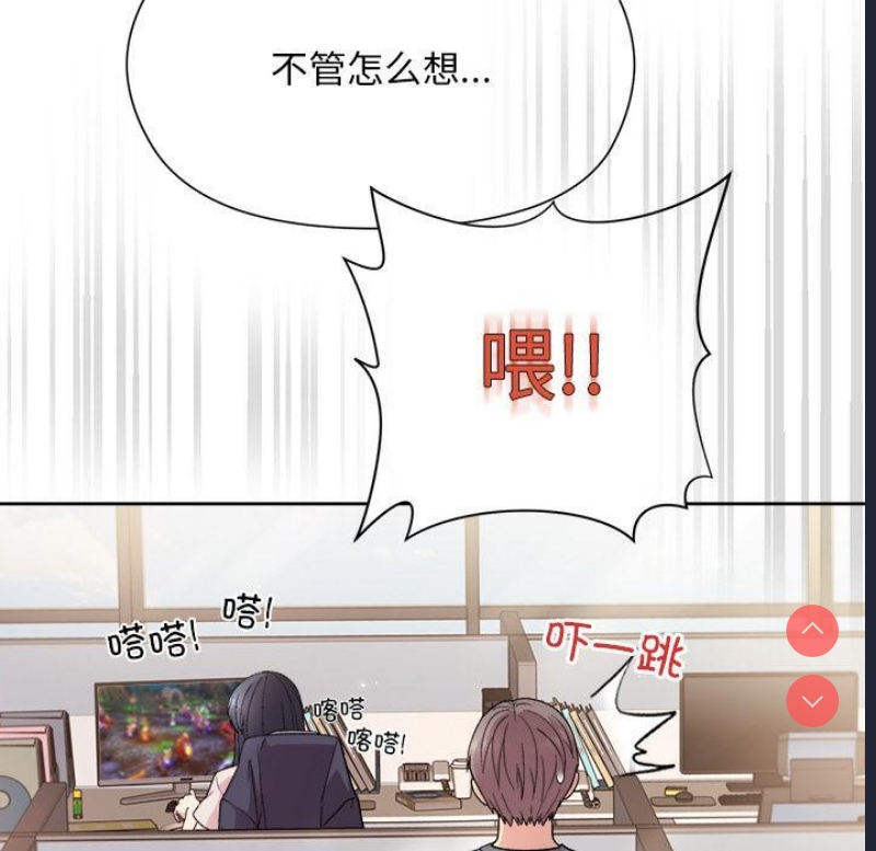 和美女上司玩游戏