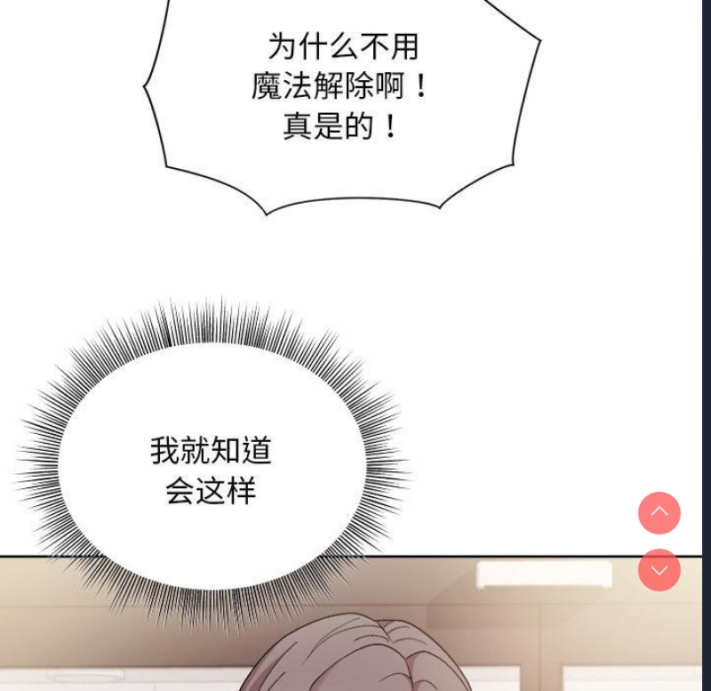 和美女上司玩游戏