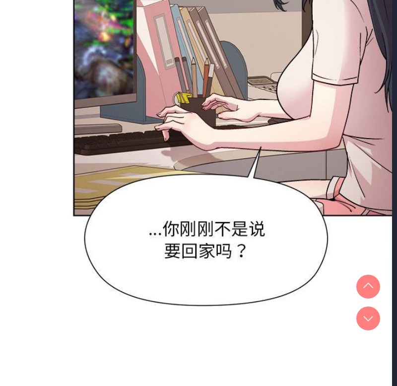 和美女上司玩游戏