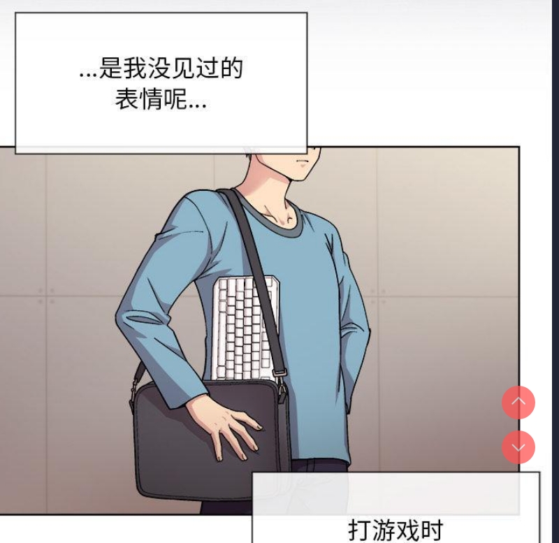 和美女上司玩游戏