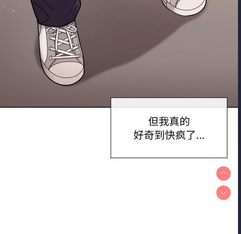 和美女上司玩游戏