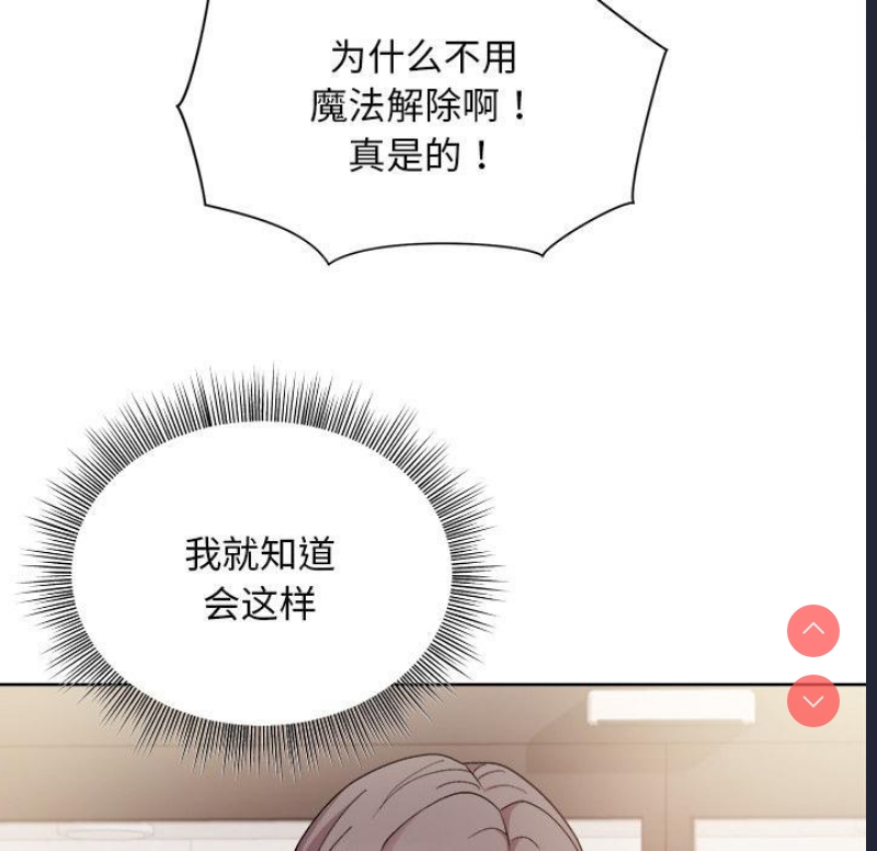 和美女上司玩游戏