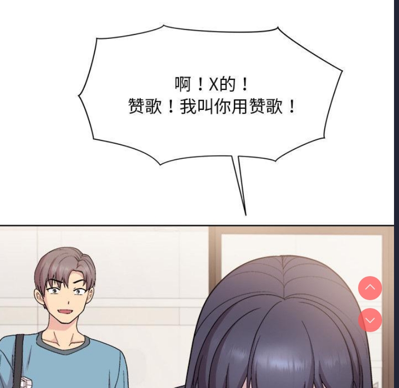 和美女上司玩游戏
