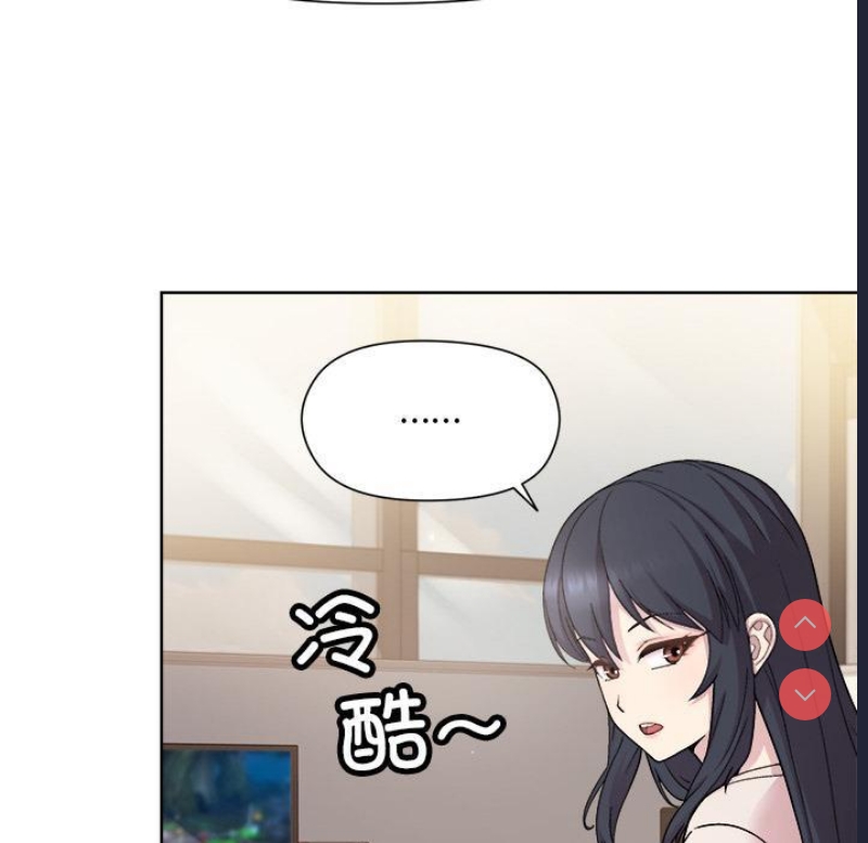 和美女上司玩游戏