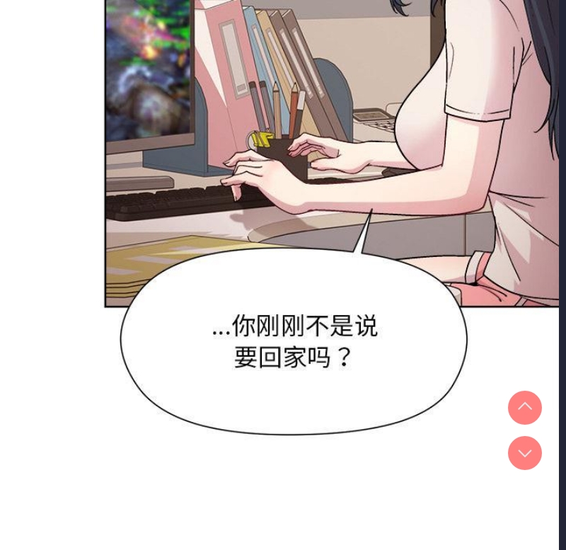 和美女上司玩游戏