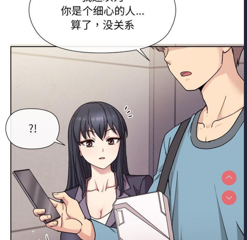 和美女上司玩游戏