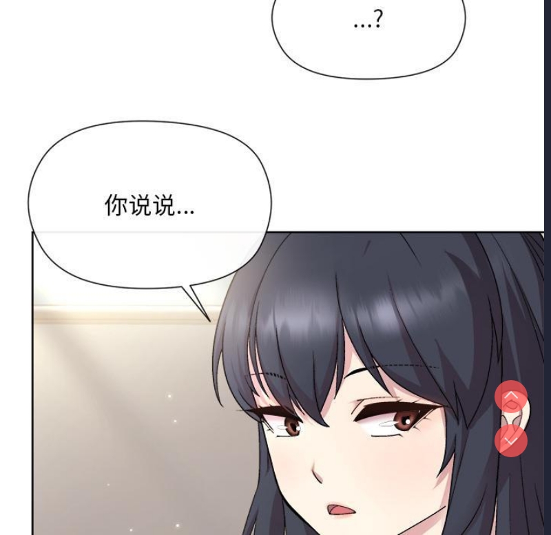 和美女上司玩游戏