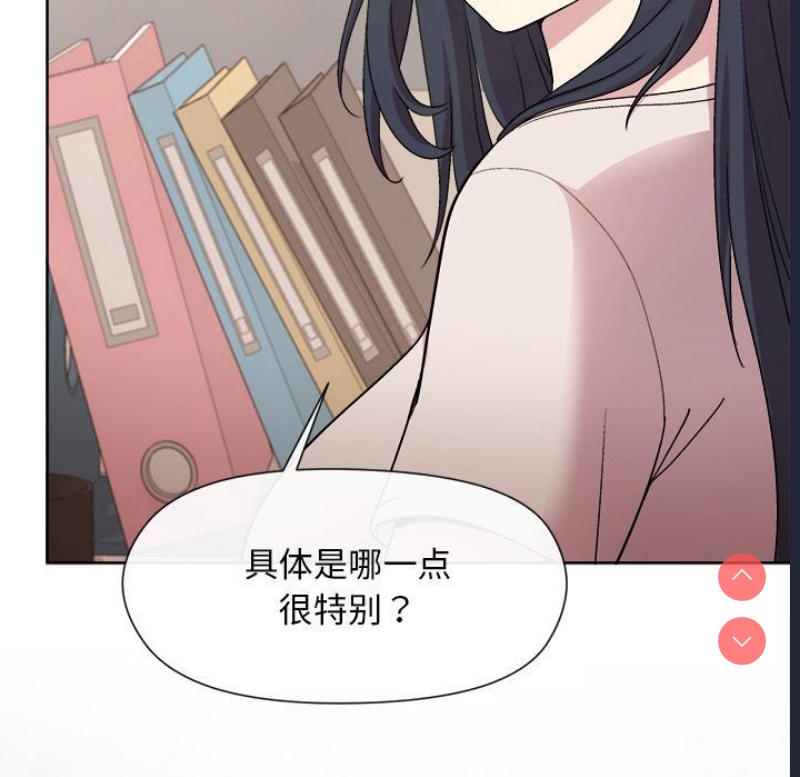 和美女上司玩游戏