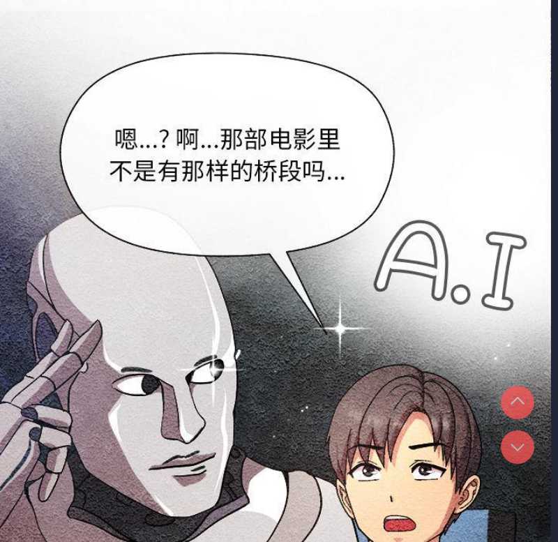 和美女上司玩游戏
