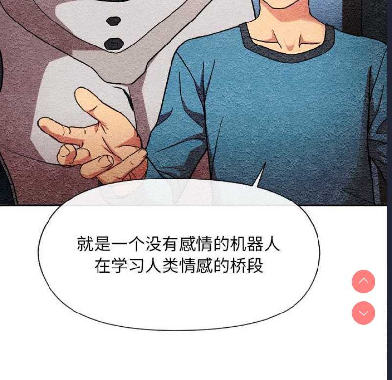 和美女上司玩游戏