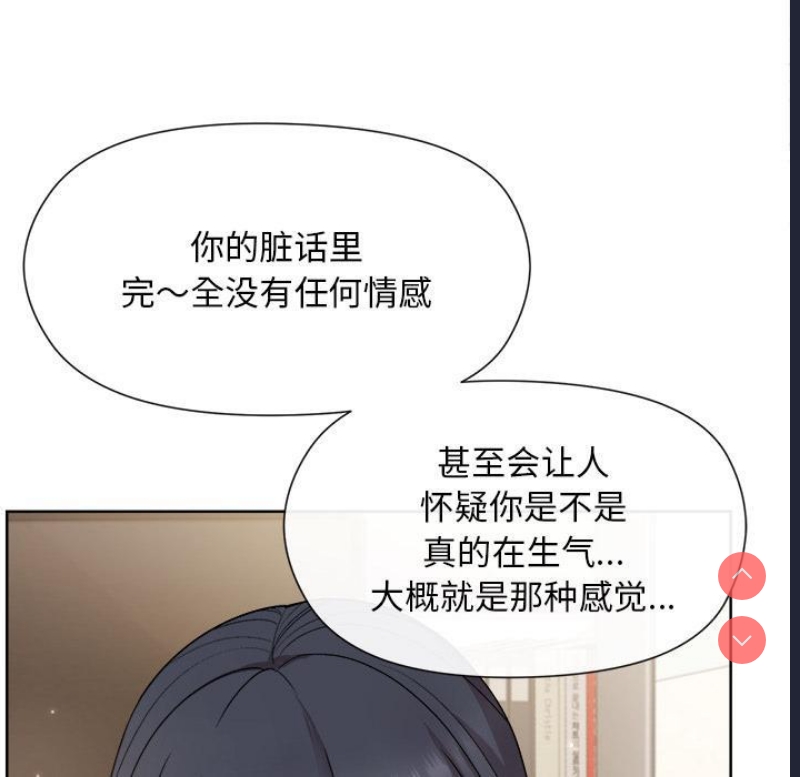 和美女上司玩游戏