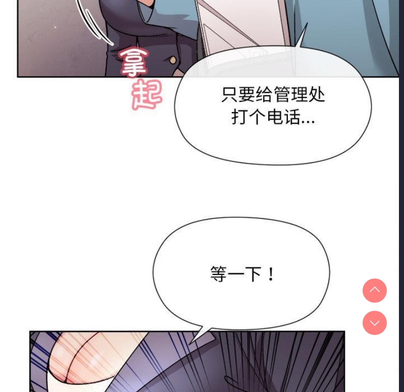 和美女上司玩游戏