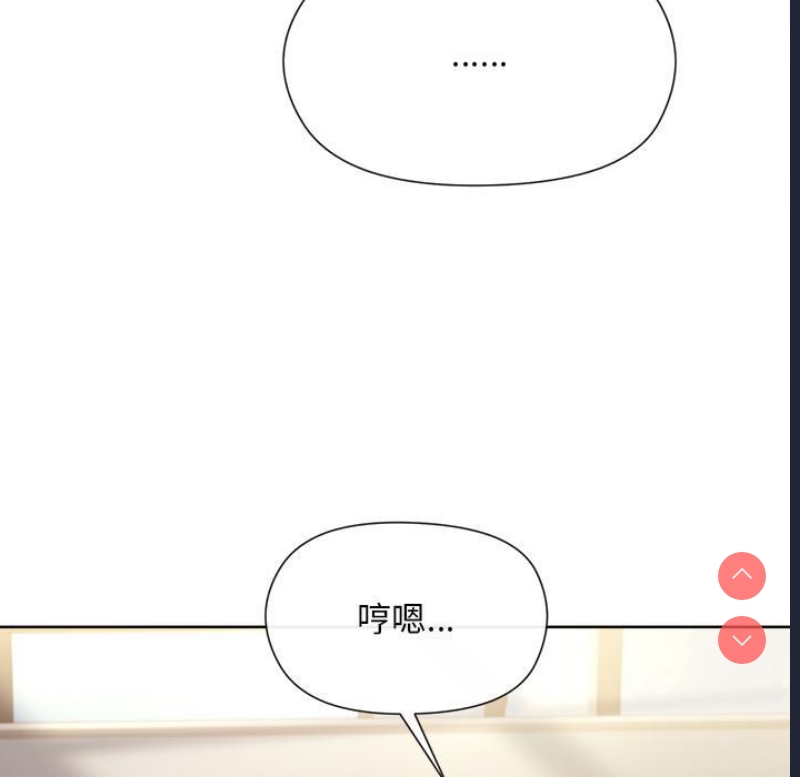 和美女上司玩游戏