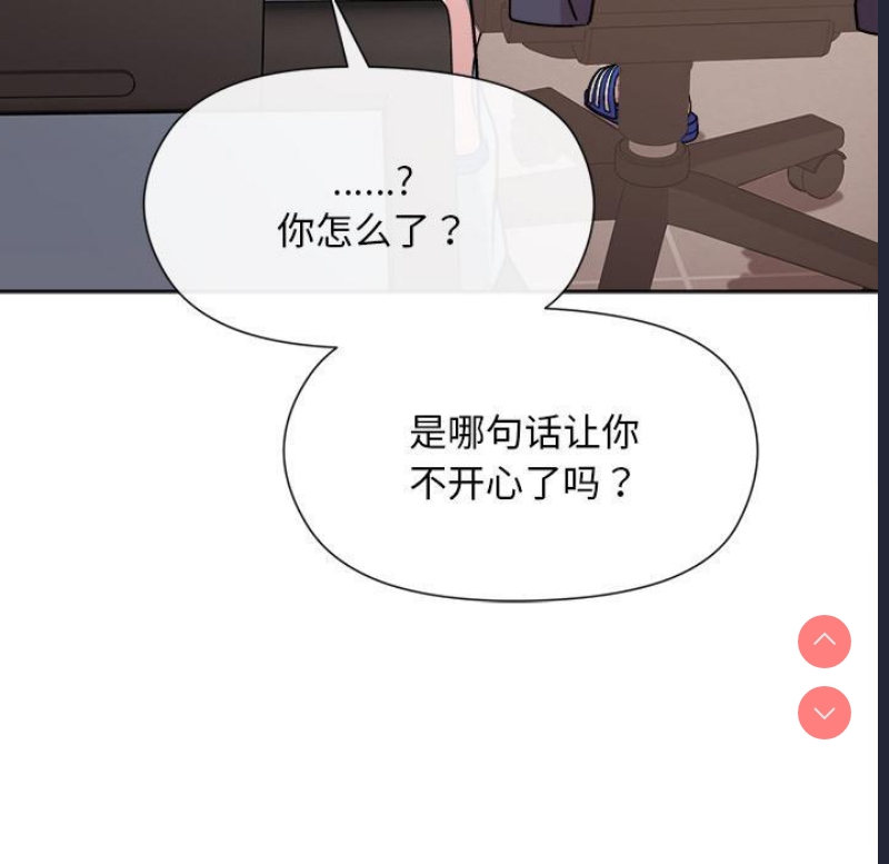 和美女上司玩游戏