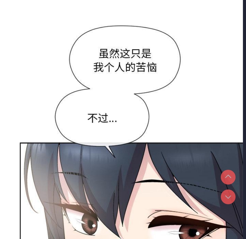 和美女上司玩游戏