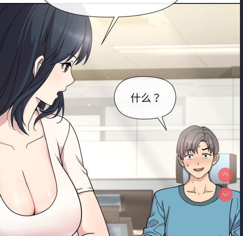 和美女上司玩游戏