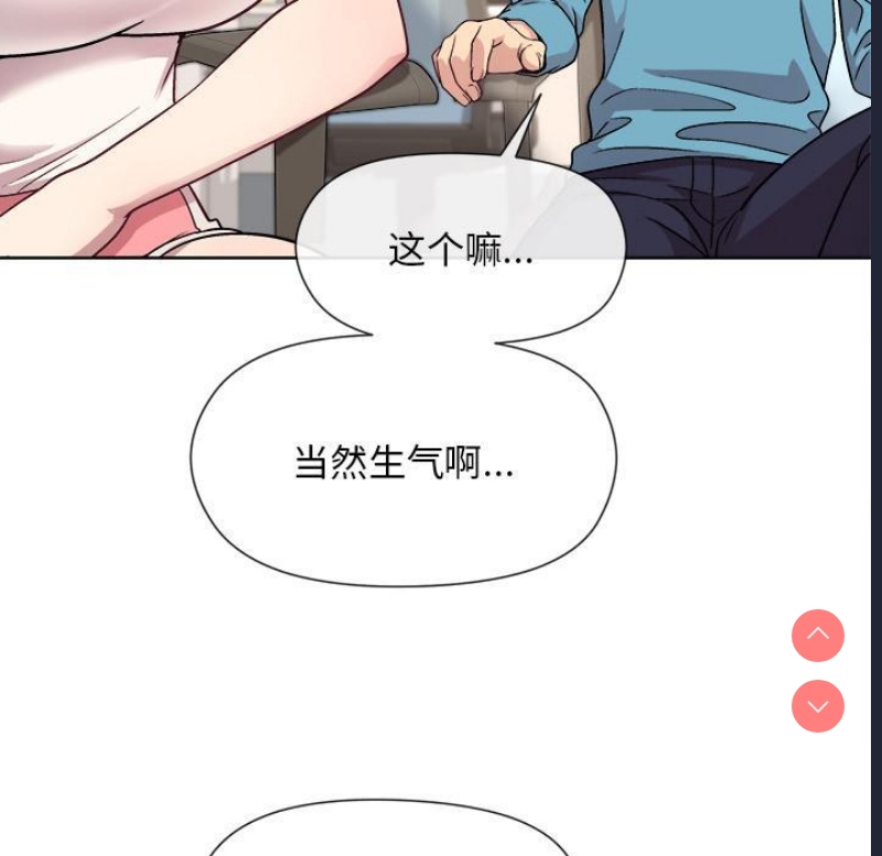 和美女上司玩游戏