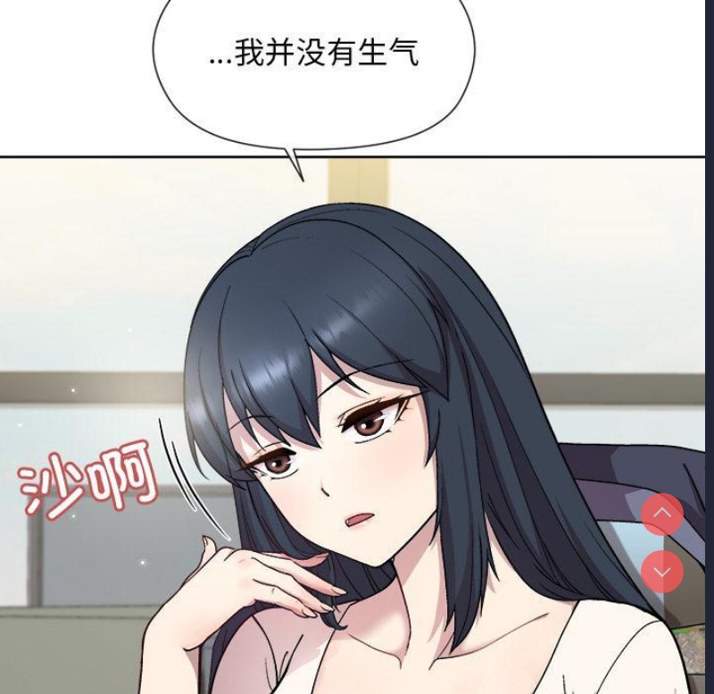 和美女上司玩游戏