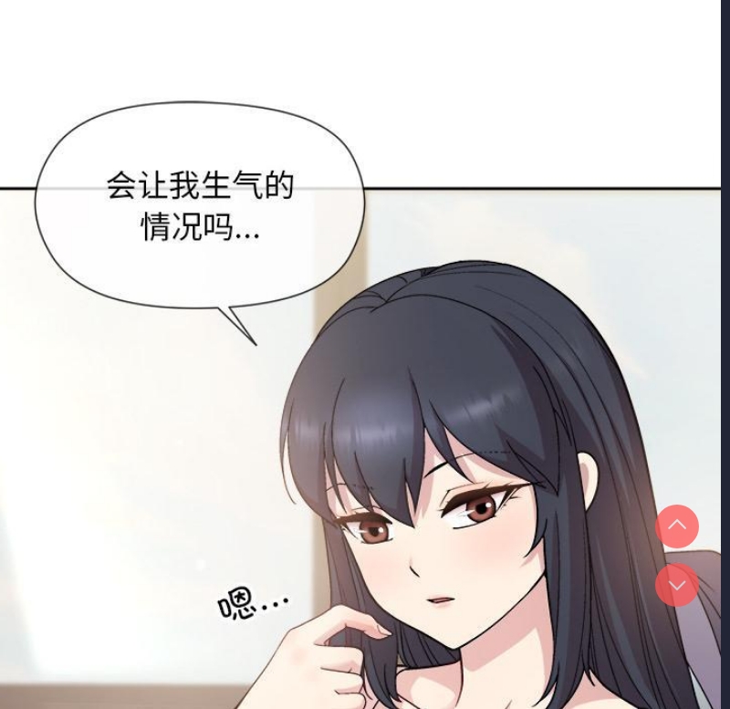 和美女上司玩游戏