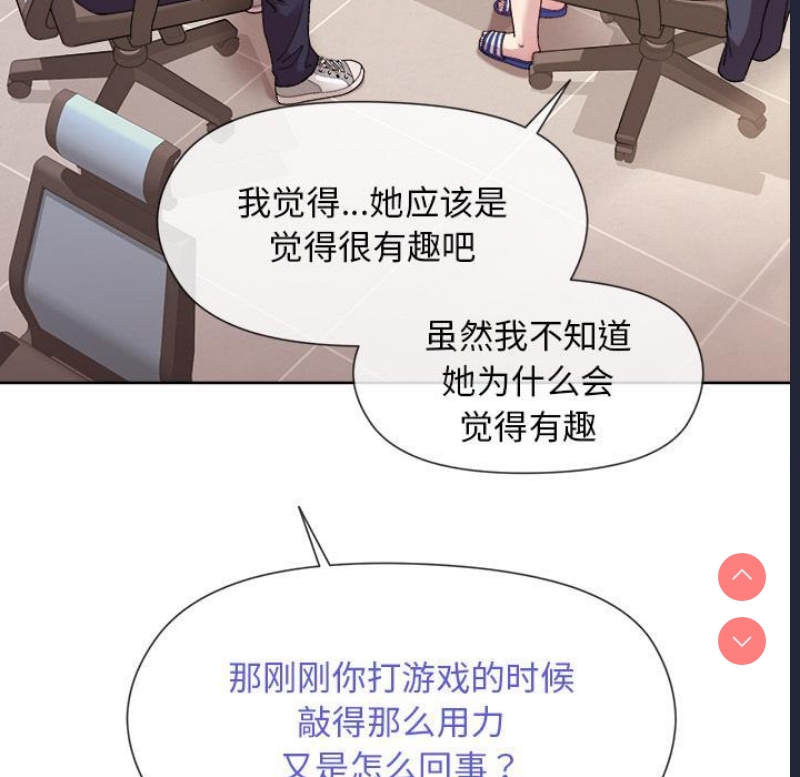 和美女上司玩游戏