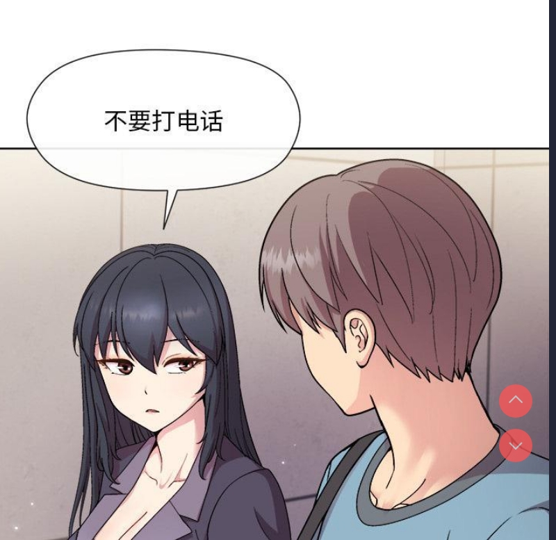 和美女上司玩游戏