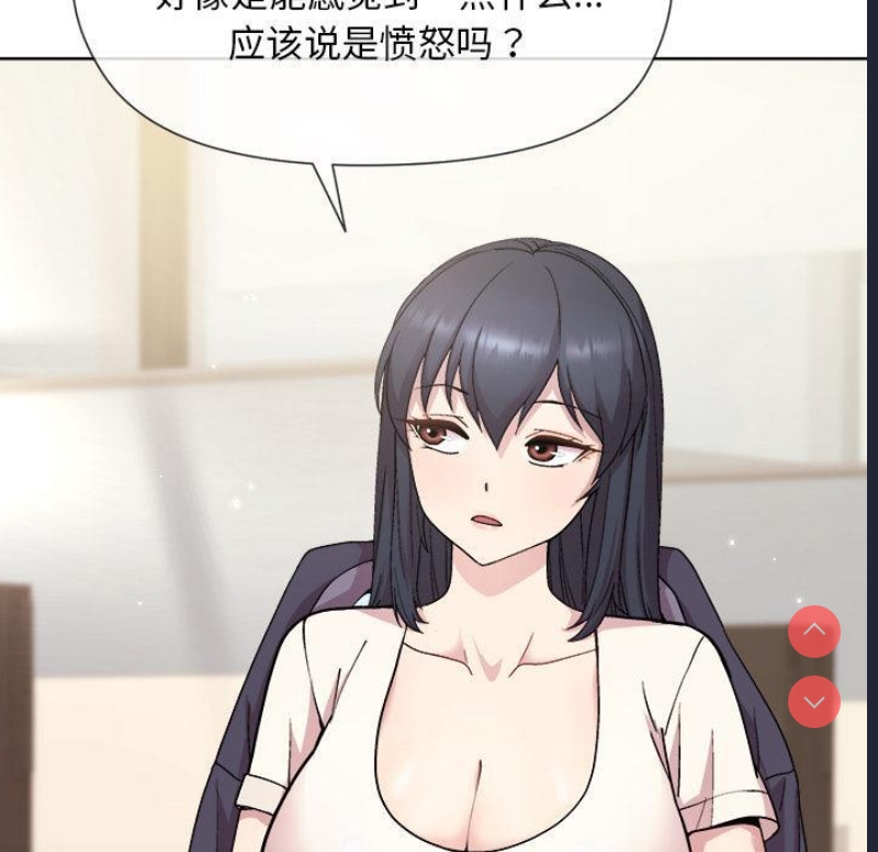 和美女上司玩游戏