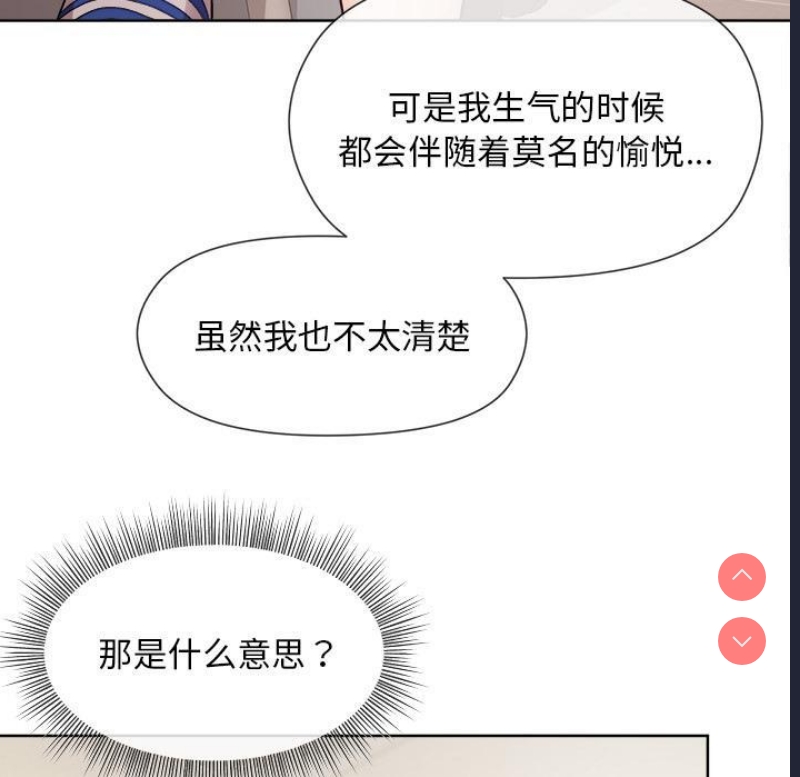 和美女上司玩游戏