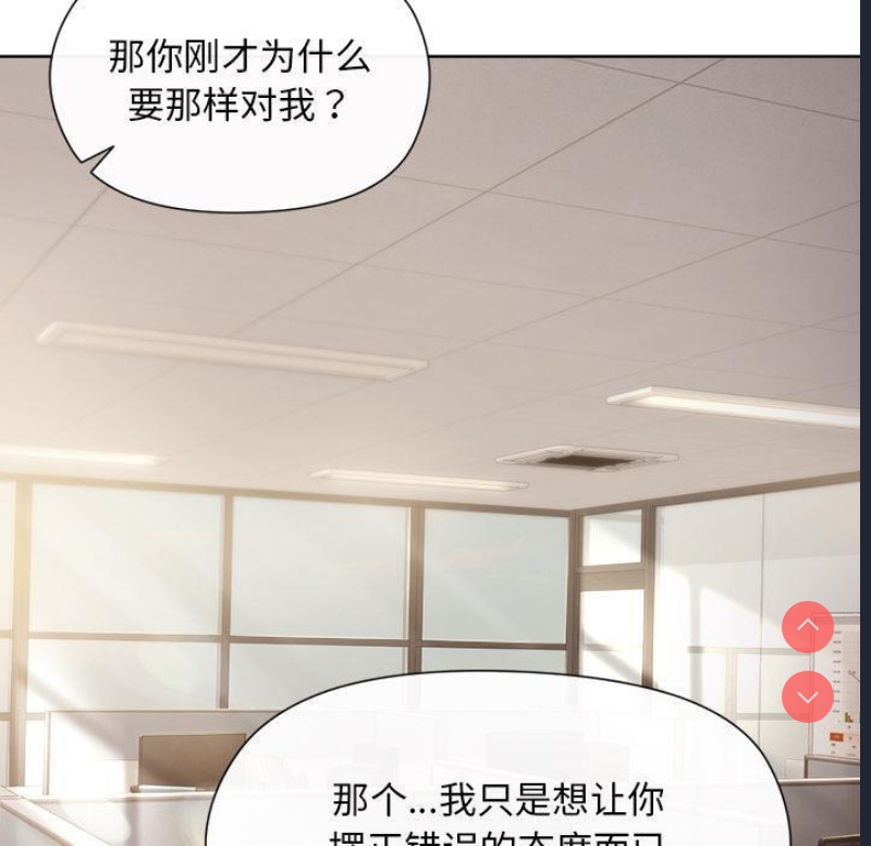 和美女上司玩游戏