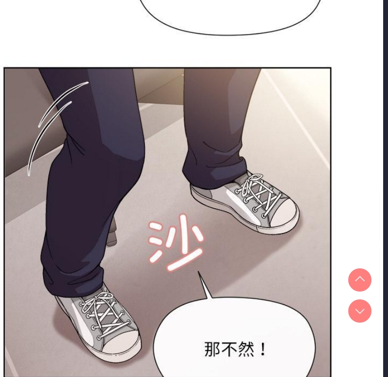 和美女上司玩游戏