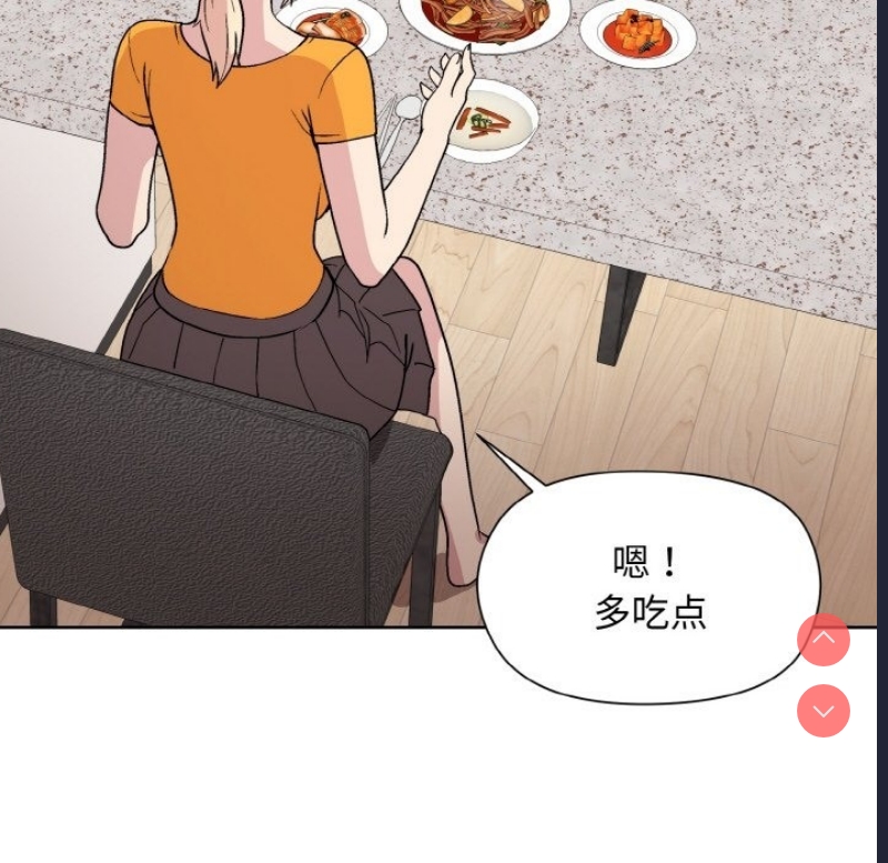 和美女上司玩游戏