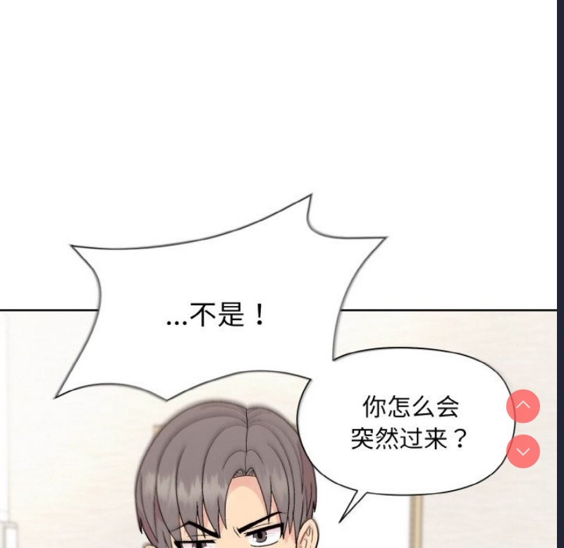 和美女上司玩游戏